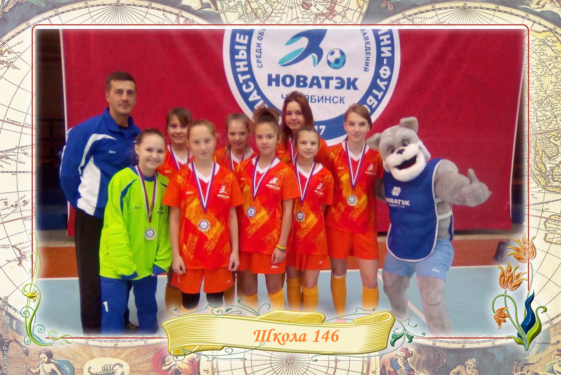 Новатэк